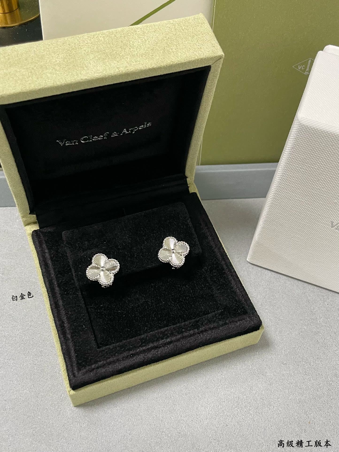 Van Cleef & Arpels Alhambra Gold Earrings